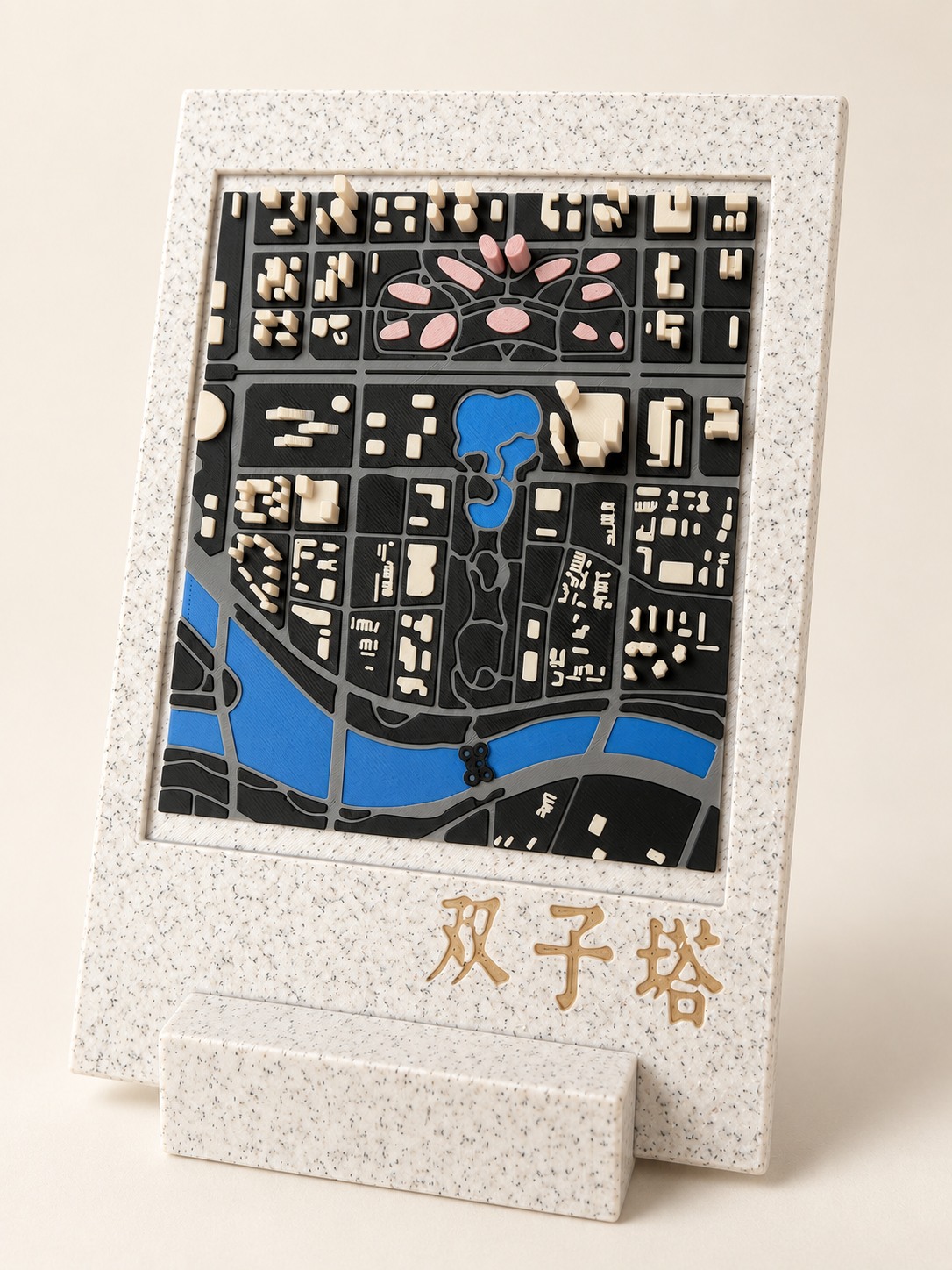 双子塔 · 带支架展示