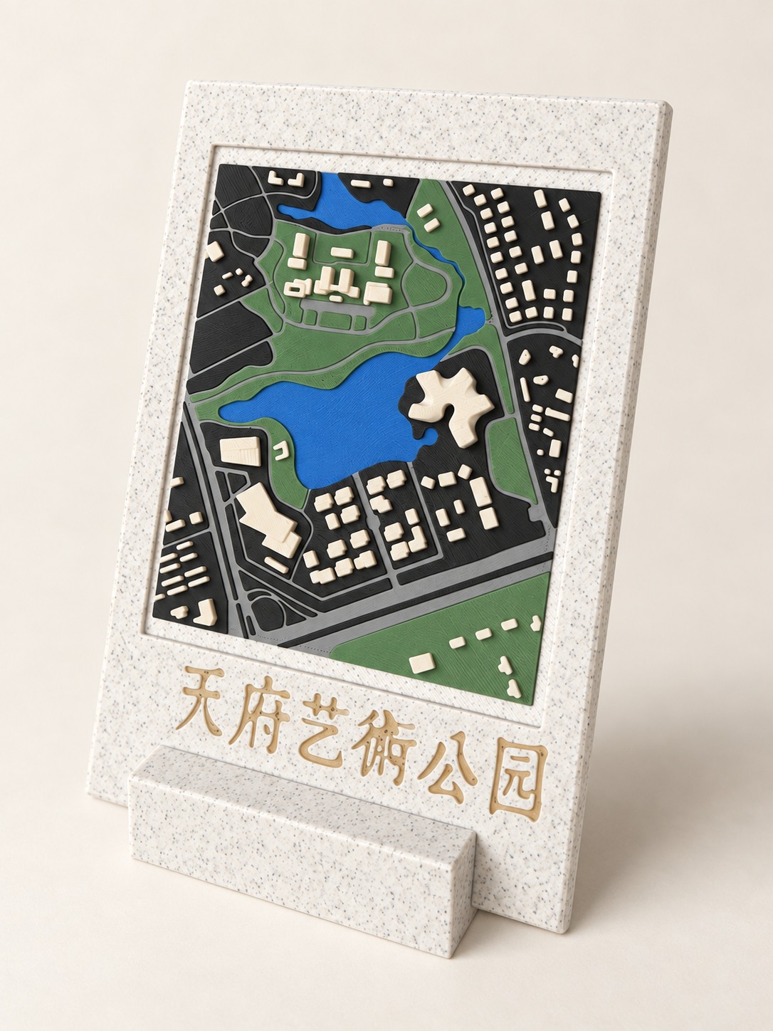 天府艺术公园 · 带支架展示
